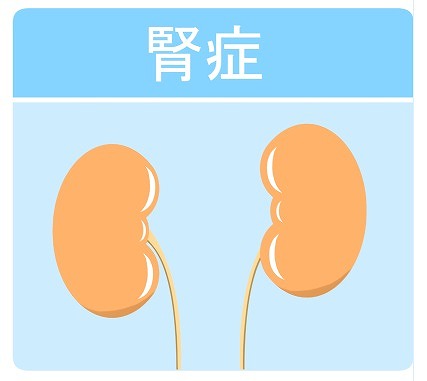 糖尿病腎症